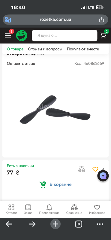 Проститутки Николаева : Костя – фото 1