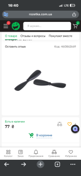 Проститутка Николаева : Костя – фото 1